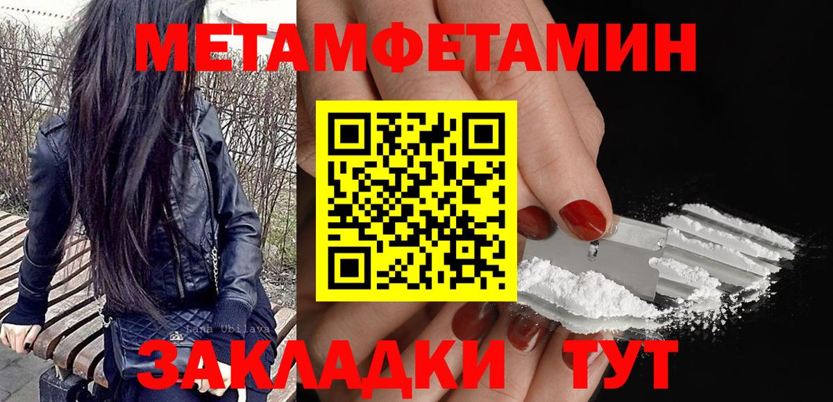 Сарапул  Амфетамин Premium  АМФ  Вход с VPN 