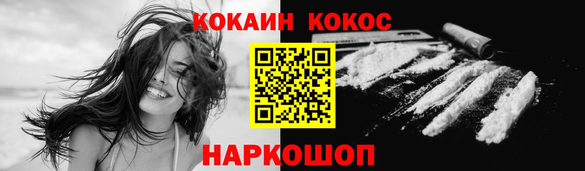 COCAIN Эквадор  Вход с VPN  КОКАИН  КОКАИН Перу  Сарапул 