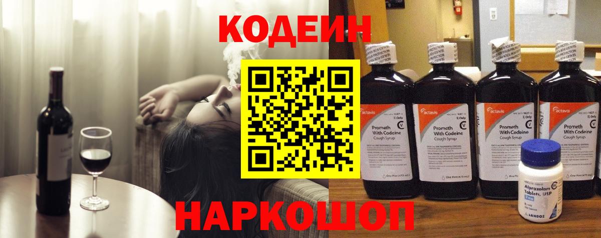 COCAIN Сарапул