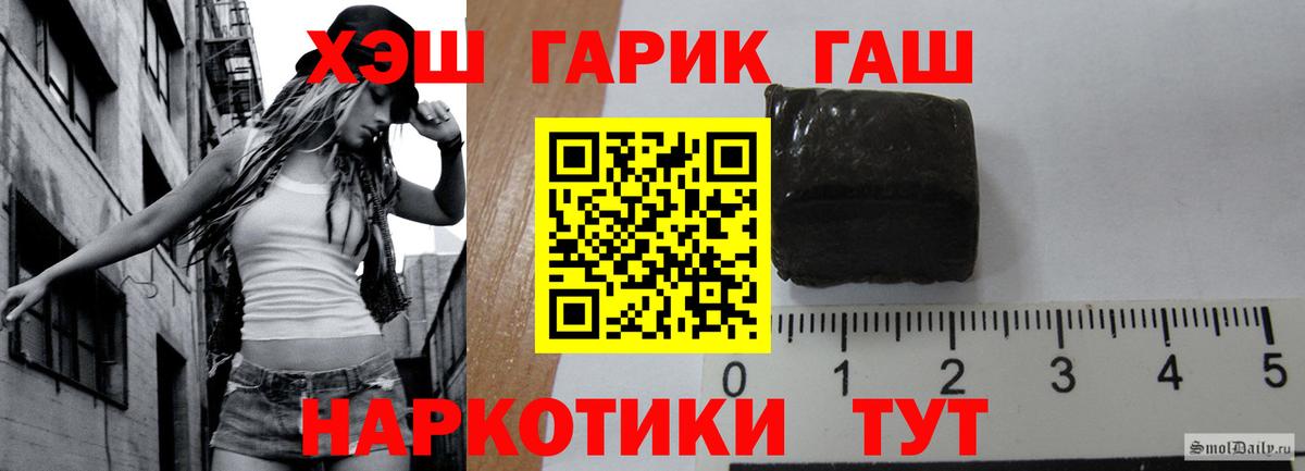 Гашиш Cannabis Сарапул