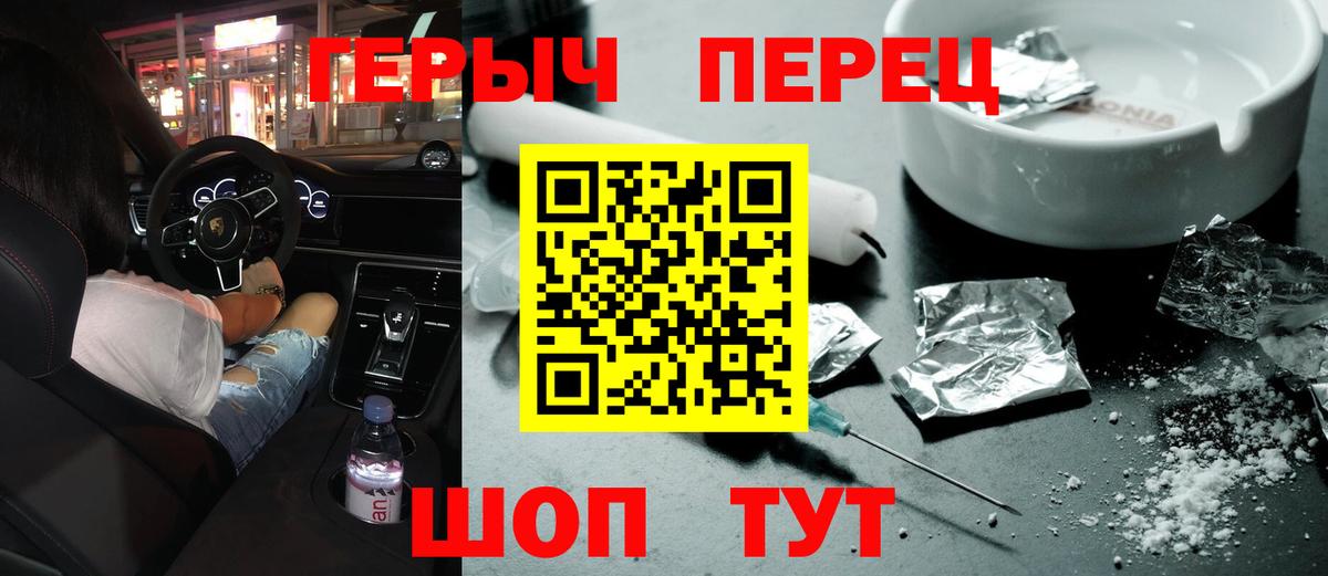 ГЕРОИН Афган Сарапул