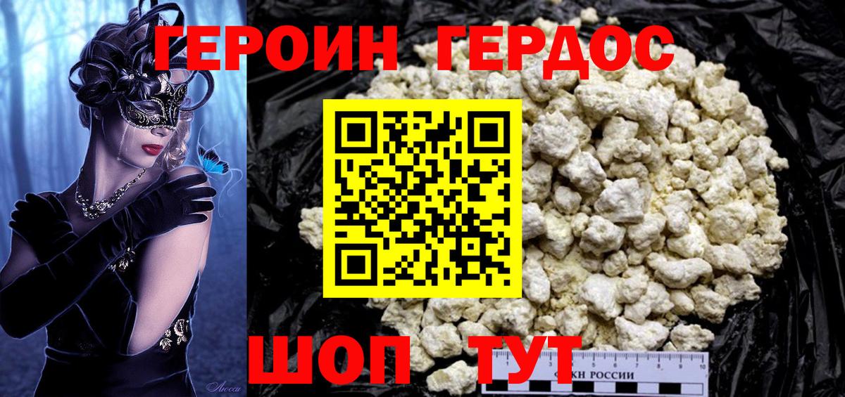 Кокаин  Вход с VPN  МАРИХУАНА  Сарапул  ГАШ  Меф  