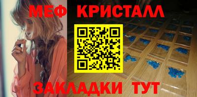 спиды Первоуральск