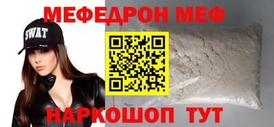 сатива Партизанск