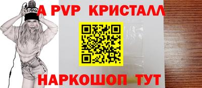 сатива Партизанск
