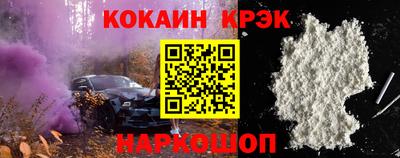 спиды Первоуральск