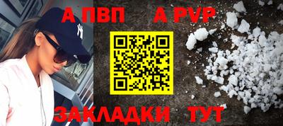 сатива Партизанск