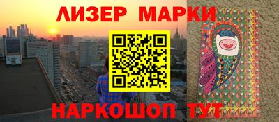 спиды Первоуральск