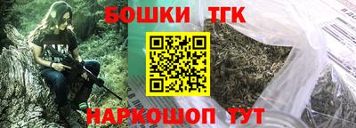 сатива Партизанск