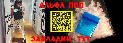 сатива Партизанск