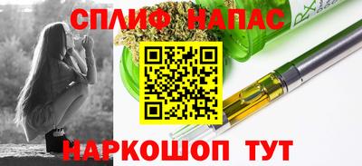 сатива Партизанск