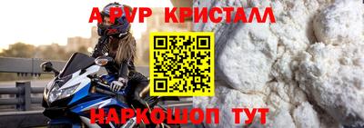 сатива Партизанск