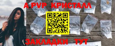 спиды Первоуральск