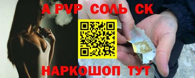 спиды Первоуральск