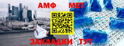 сатива Партизанск