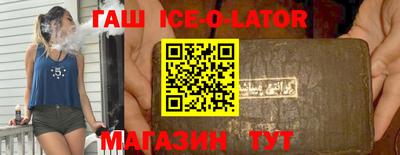 сатива Партизанск