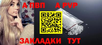 jwh Пенза