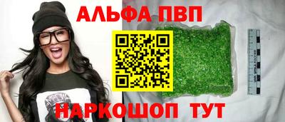 сатива Партизанск