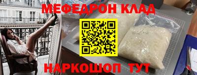 сатива Партизанск