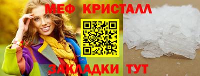 спиды Первоуральск