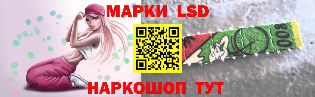 ЛСД экстази ecstasy Сарапул