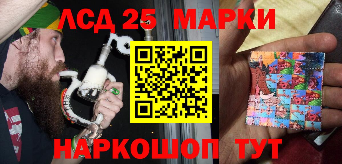 Марки N-bome 1500мкг Сарапул