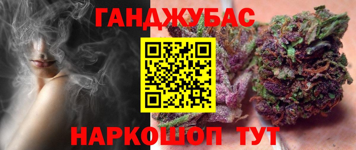 Сарапул  МАРИХУАНА гибрид  Вход с VPN  Конопля White Widow  Бошки Шишки VHQ 