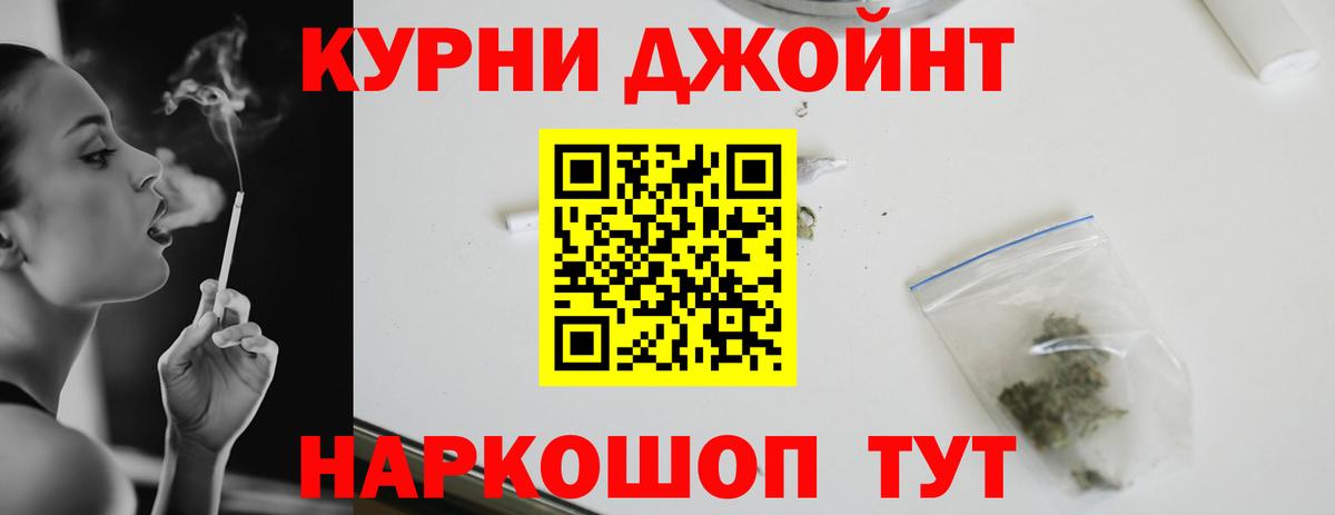 Каннабис THC 21% Сарапул